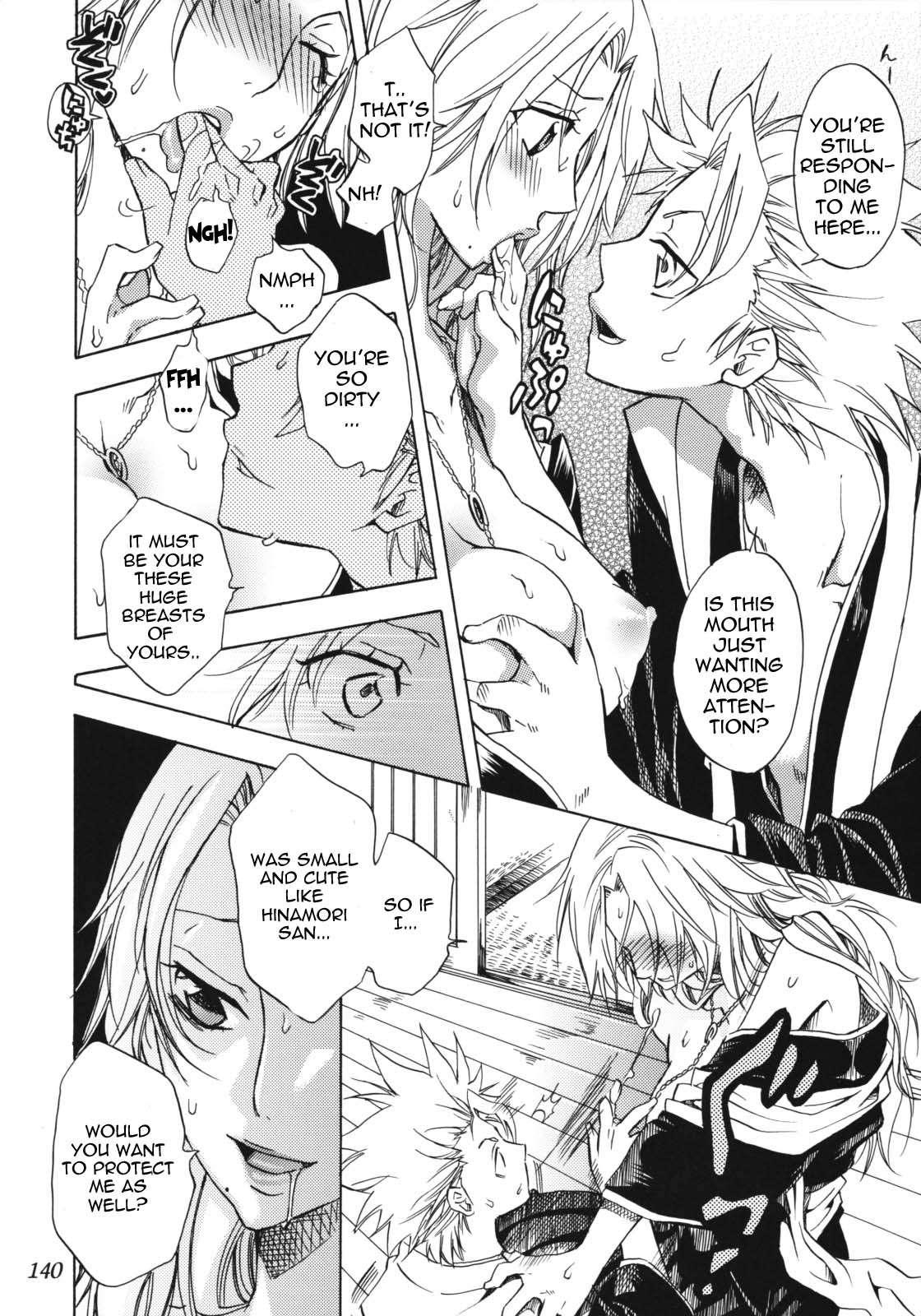 Bleach Dj - Happy Holiday Chapter 1000 Page 15